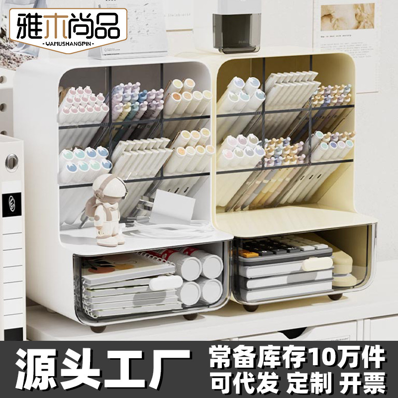 Pens holder for students, stationery, capacious storage box