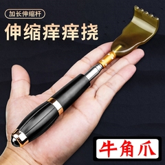不求人痒痒挠多功能抓背挠痒神器抓痒器背部伸缩老头乐挠痒痒按摩