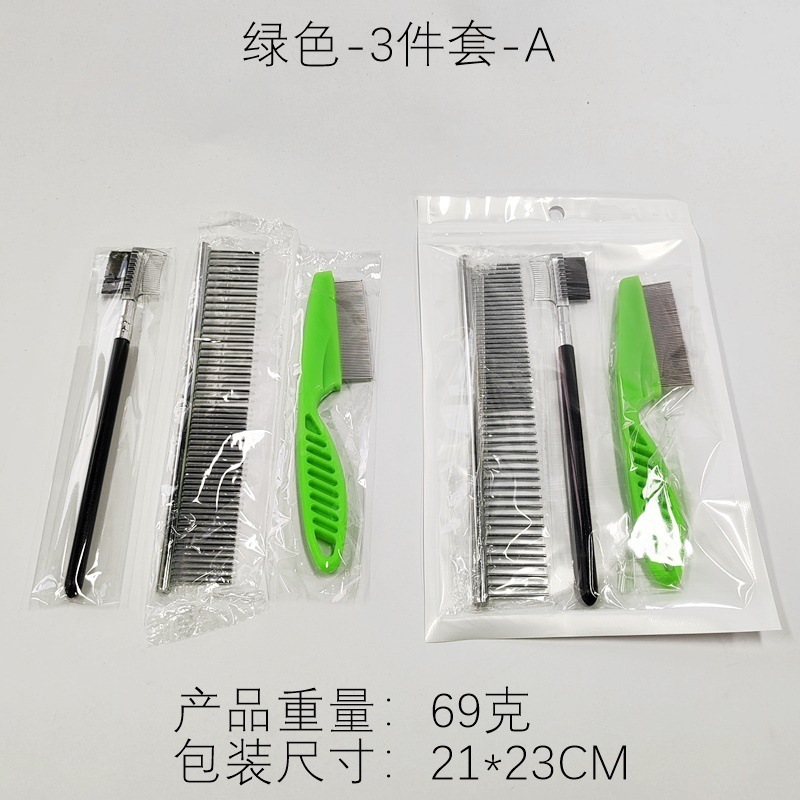 亚马逊热卖宠物清洁梳狗狗针梳不锈钢猫梳密齿长毛短毛除蚤梳批发|undefined