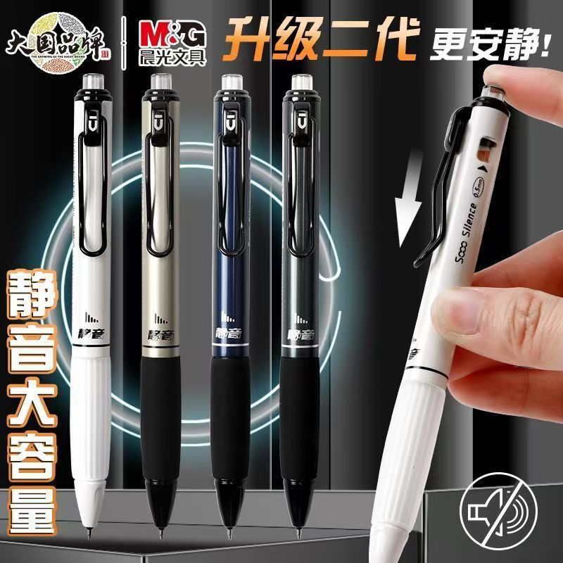 K3301 Upgraded Second-Generation Quiet Click Pen, High-Quality Appearance, 0.5mm Quick-Dry Gel Pen, Black