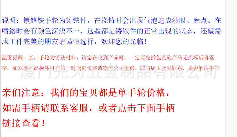 详情3.png