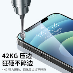 Applicable for XR Full Screen iPhone 14 Pro Max Apple 13 Tempered Glass Film 12 Earpiece Dust Net 11 Mobile Phone Sticker X