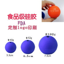 厂家直销硅胶冰球 圆形冰球模 硅胶大冰球 酒吧用制冰模具大小号