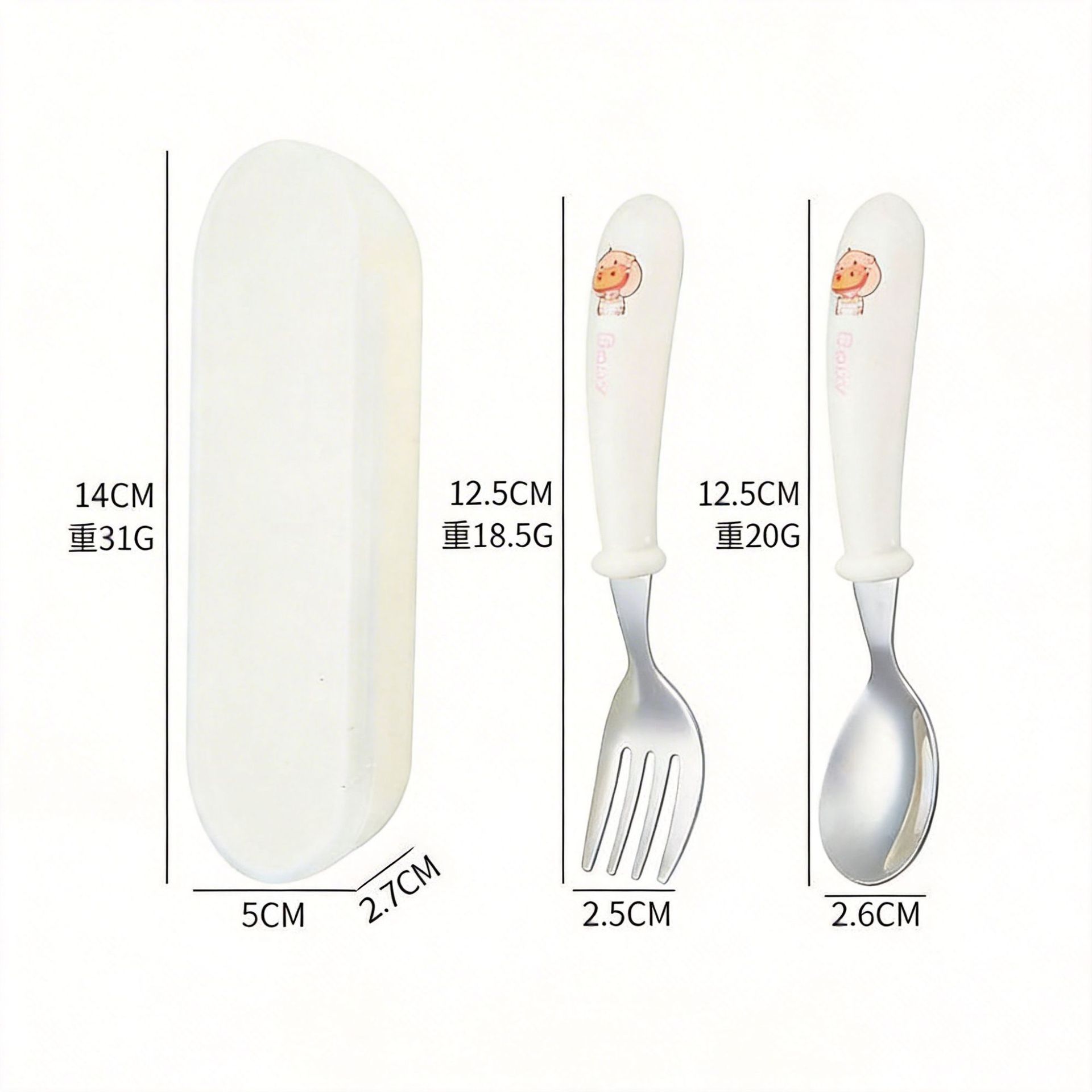 노르딕 화이트 스푼과 포크 세트 (리틀베어)