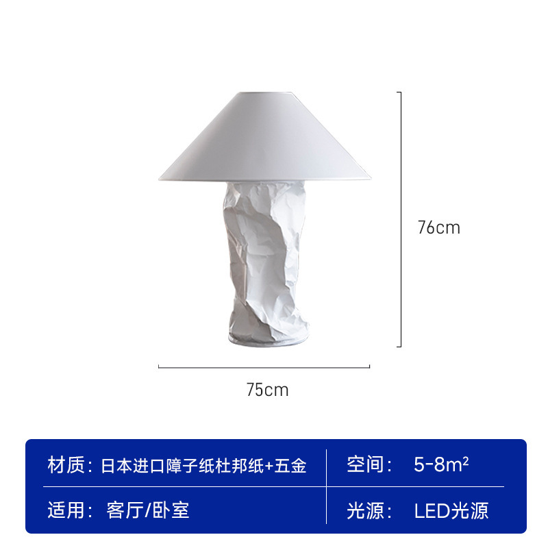 寂風電気スタンド杜邦紙寝室ベッドサイドリビングホテルソファー横雰囲気北欧創意日本式フロアライト|undefined