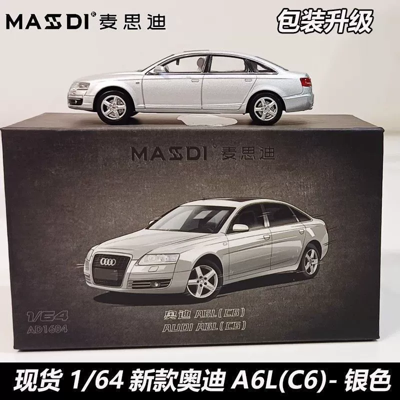 麦思迪 Toyota, car model, scale 1:64