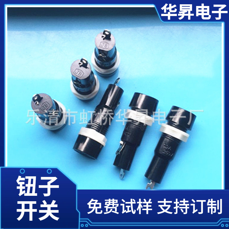 供应 5*20保险丝座 R3-11保险丝座 MF527保险丝座