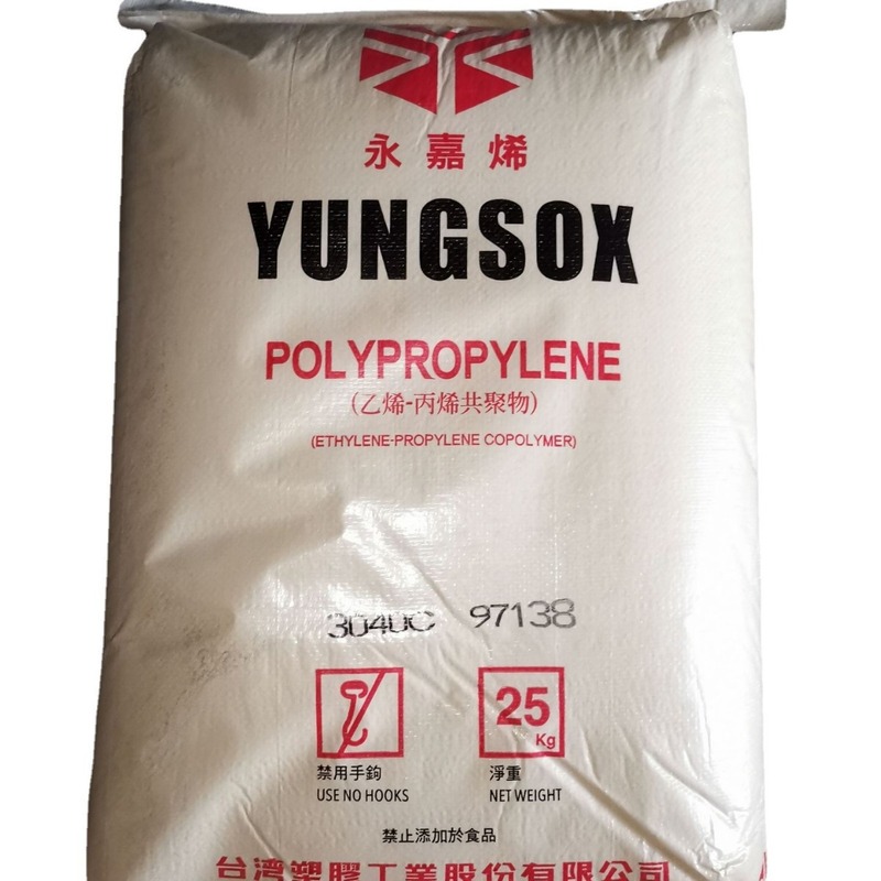 无规共聚PP/台湾台塑/永嘉烯/5090T/高透明/医用级聚丙烯PP原料|undefined