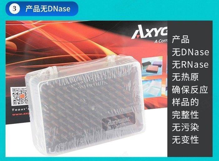 axygen带滤芯吸头TF-200-R-S 200ul盒装透明现货