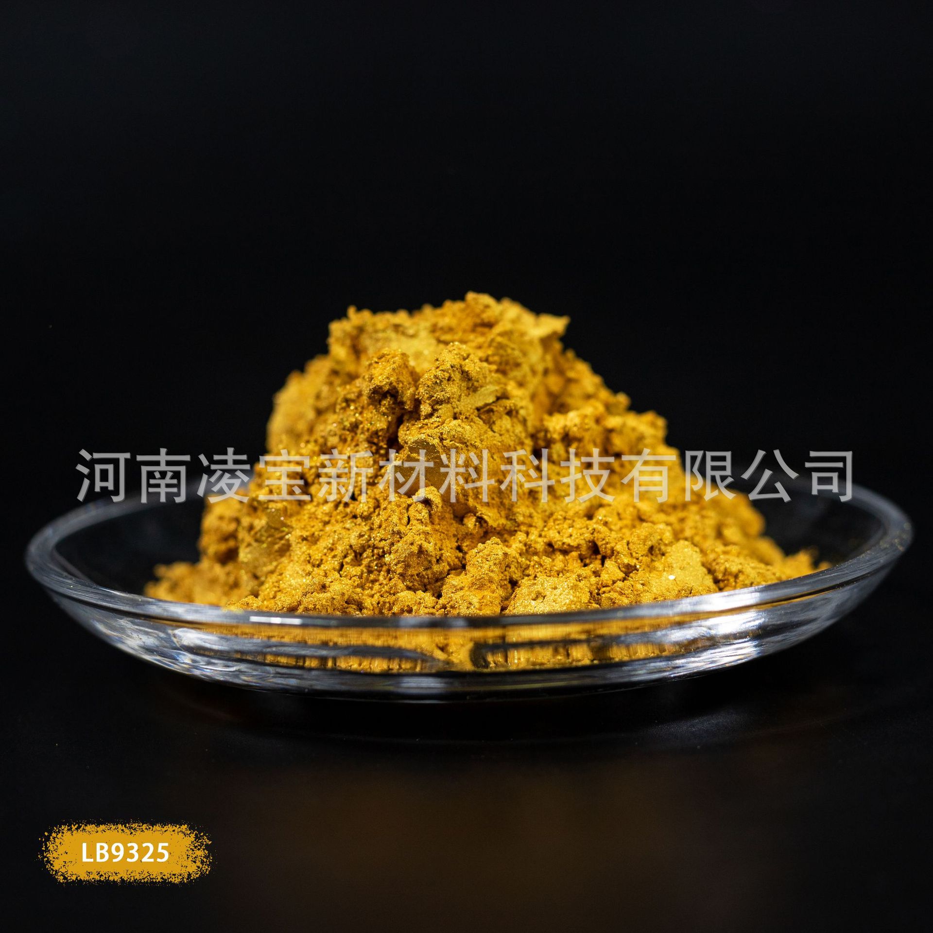 金色珠光粉云母粉涂料水晶滴胶美甲闪粉流沙蜡烛小包装跨境专供