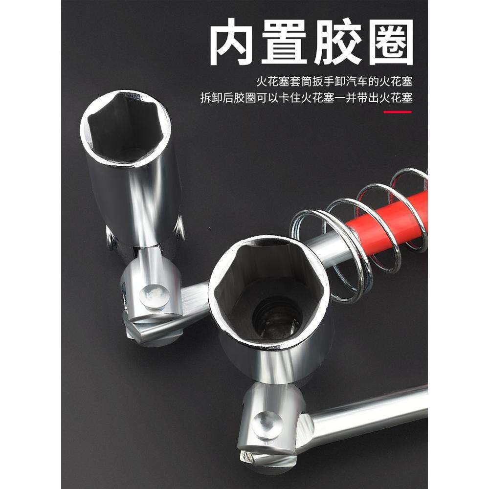 Llave de manguito de chispa universal 360 multiángulo llave de chispa automotriz herramienta de instalación de desmontaje de chispa