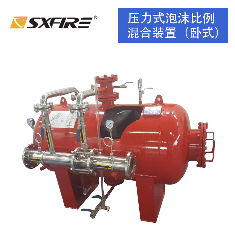 消防泡沫灭火设备卧式立式压力式泡沫比例混合装置消防泡沫罐厂家