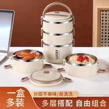 便携304不锈钢便当盒带盖上班族带饭碗ins风保温饭盒分格式餐盒