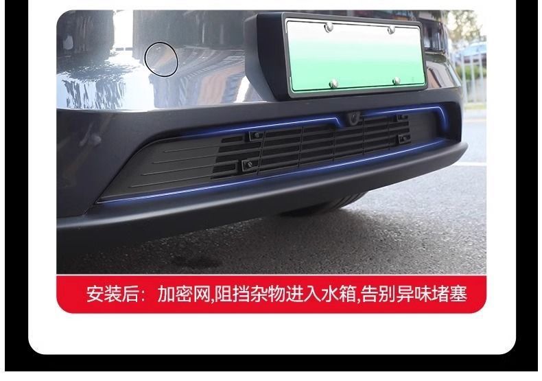 Applicable for the New Model Y Tesla Insect-Proof Net, Detachable Front Grille Air Intake Protection Modification Accessory