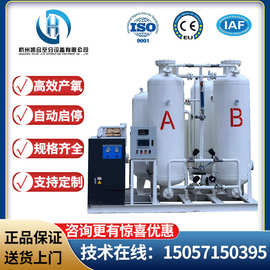 大型水产养殖制氧机工业制氧机设备高浓度鱼塘增氧制氧机装置厂
