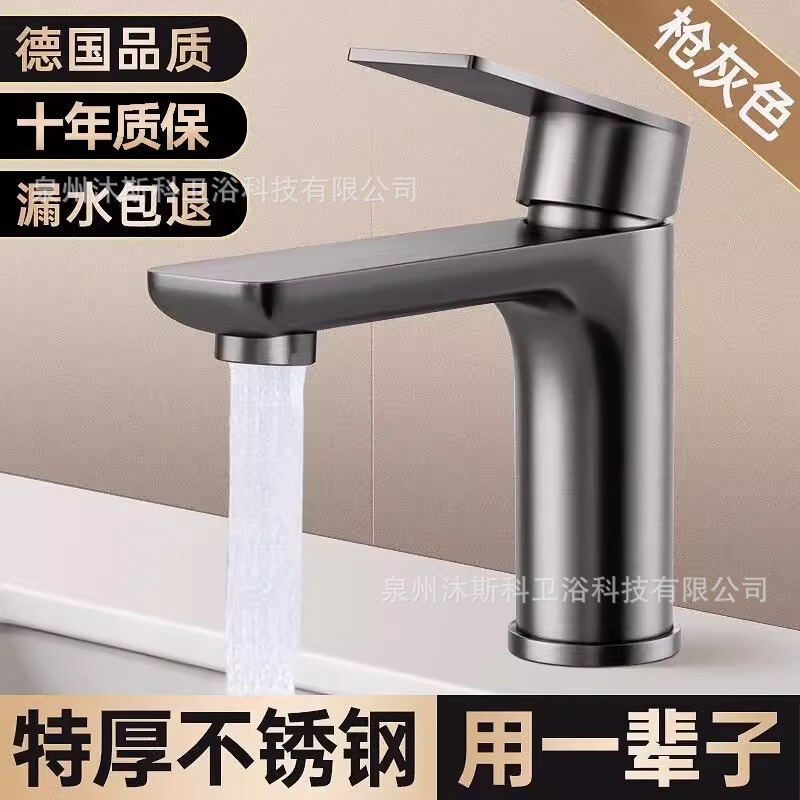 Stainless steel faucet bathroom cabinet basin faucet household wholesale engineering hand washing honeycomb water outlet hot and cold faucet Stainless steel faucet bathroom cabinet basin faucet household wholesale engineering hand washing honeycomb water outlet hot and cold faucet