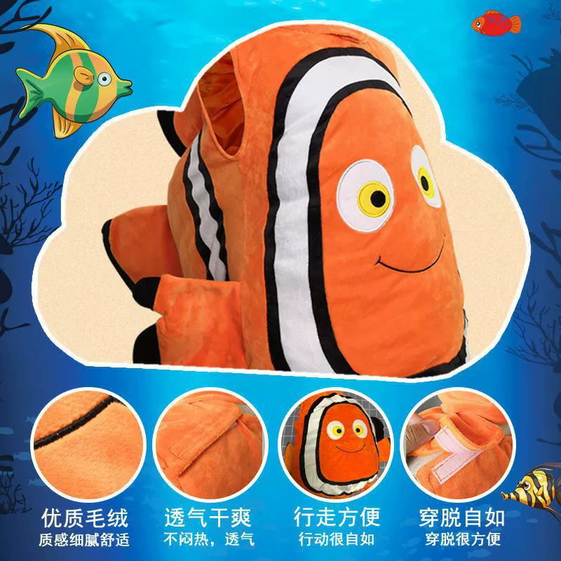 Хэллоуин Детский костюм Подводная история