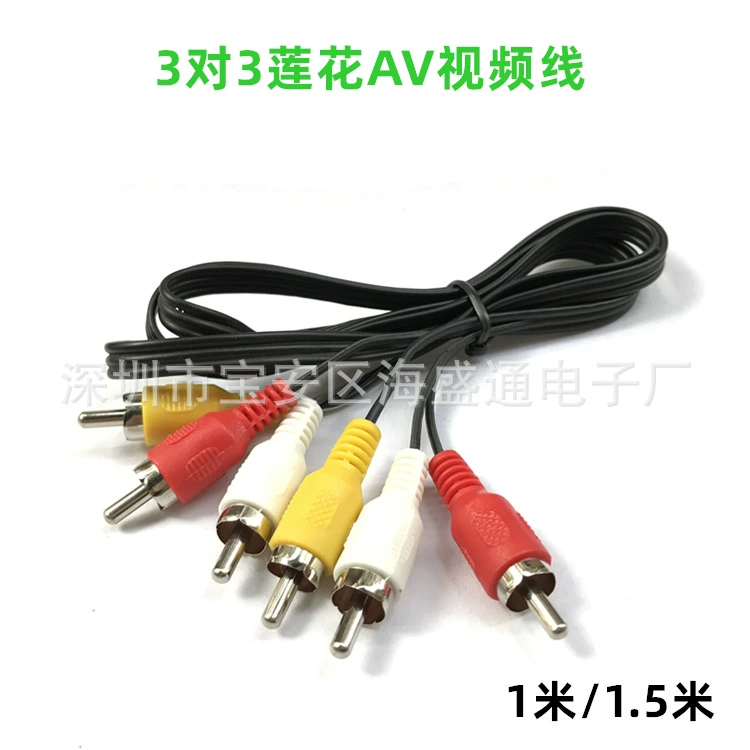 Кабель AV 3-to-3, головка лотоса 3RCA, соединение на ТВ DVD-приставки, цветное аудио 3 цвета, длина 1 м/1.5 м