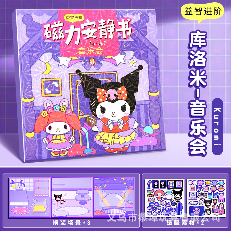 【18X18CM】쿨로미