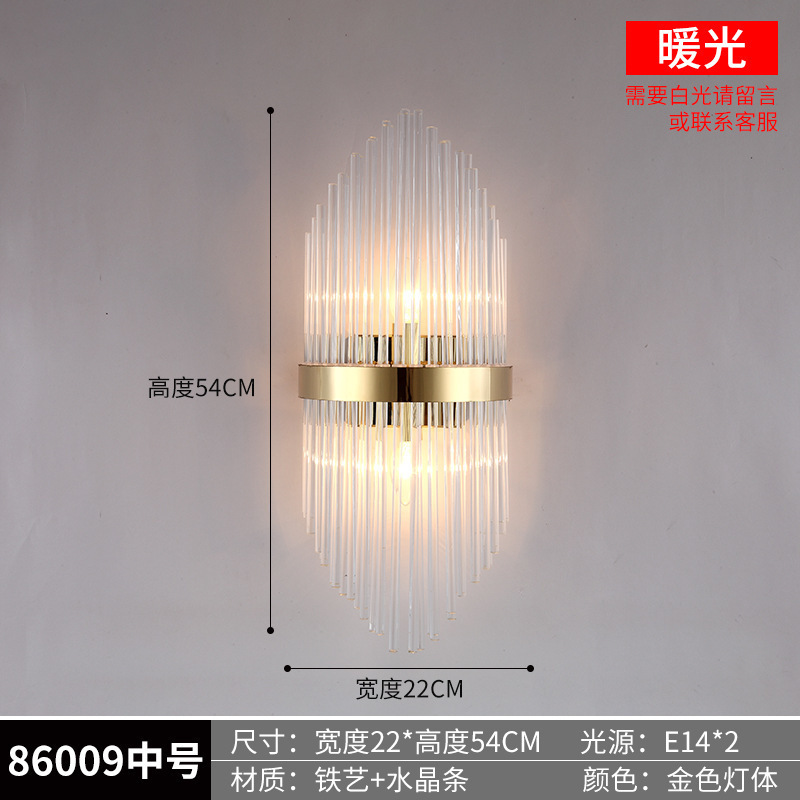轻奢创意网红水晶壁灯室内客厅卧室壁灯别墅酒店KTV工程LED壁灯|undefined