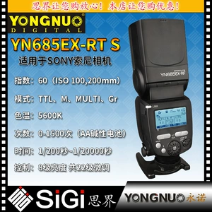 YONGNUO YN685EX-RF S TTL-вспышка на камере, подходит для беззеркальных камер Sony, высокоскоростной горячий башмак