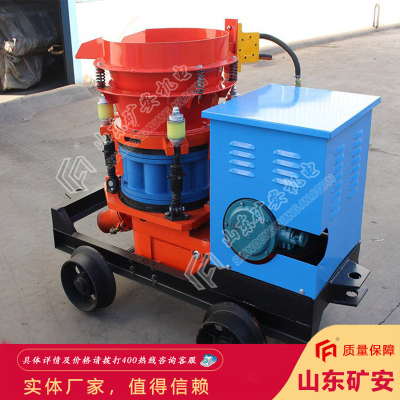 源头货源KSP9型湿式喷射机 生产效率高KSP9型湿式喷射机