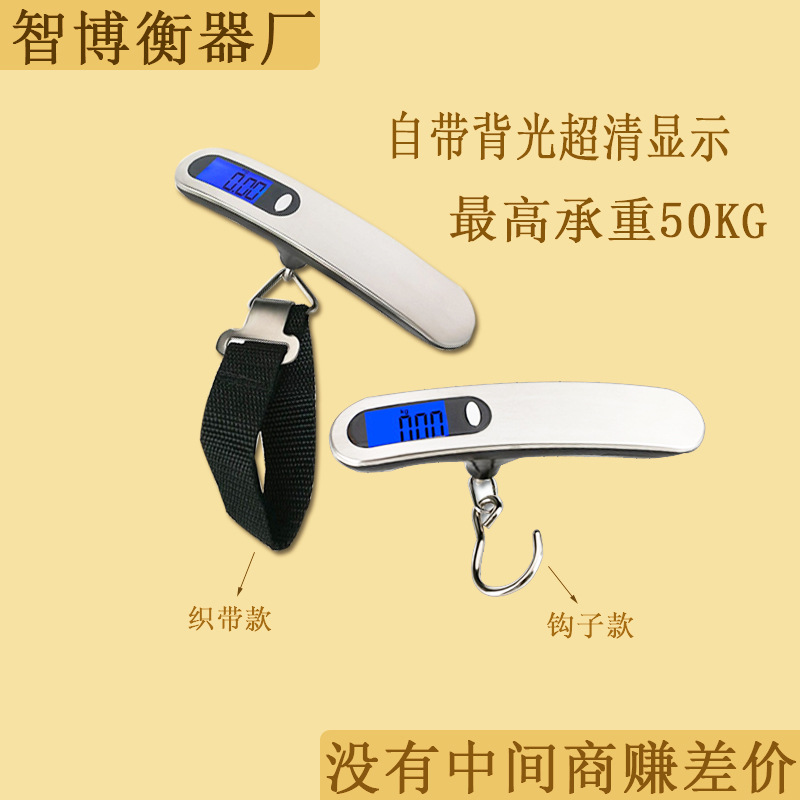 商用不锈钢手提秤挂钩秤便携式电子秤50kg行李秤称重卖菜称家用秤