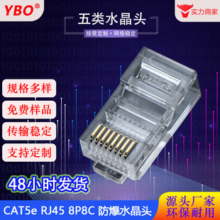 RJ45�p���ڷ������L���ۼ��~僽��Ƭ�����͸��ǧ�׾W�j��ˮ���^