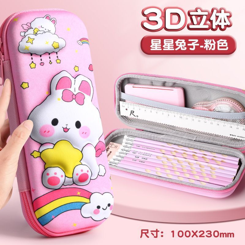 卡通3D立体笔袋库洛米文具盒男女孩儿童小学生铅笔盒大容量文具袋|undefined