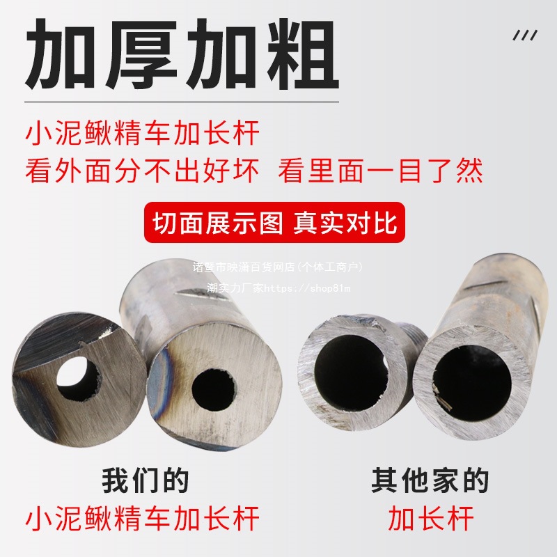 ll水钻加长杆加厚精车水钻头连接杆管延长杆开孔器加粗开孔