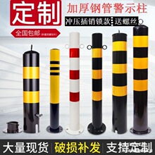 ��ʾ��·���̶����Ӻ������С�^䓹ܾ�ʾ�����U������·�ڵؘ�