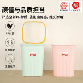 洛民珠江大号方形压圈垃圾桶简约厨房垃圾桶家用客厅创意垃圾篓