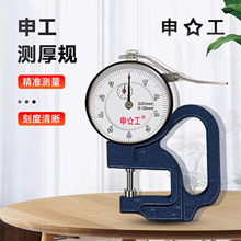 �Ϻ��깤�y��Ҏ/�y��x 0-10*30mm/120x0.01mm ������ȱ� ��Ҏ