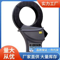 KEW8148钳形传感器|共立8148钳形传感器一级批发万用表小型