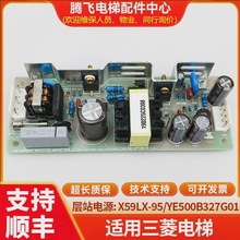 �m���������������Ì�վ�Դ��/YE500B327G01/X59LX-95�·��