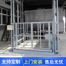 厂家供应升降货梯移动式液压升降货梯 导轨式升降机厂房简易 货梯