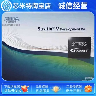 Altera Fpga Development Board Tr4 Stratix Iv Ic Verification Ep4Sgx230 530 Pcie New