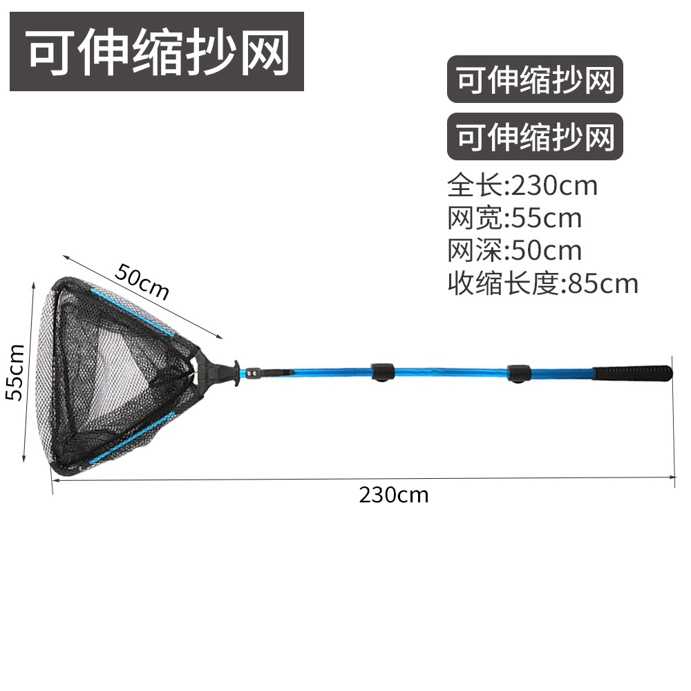 Pesca tiburón | Amazon aleación de aluminio retráctil triángulo plegable mano red Luya pesca red de refuerzo de pesca transfronteriza
