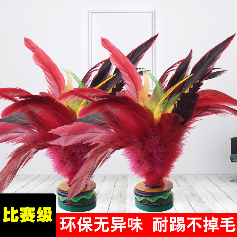 Chicken Feather shuttlecock for fitness sports competition