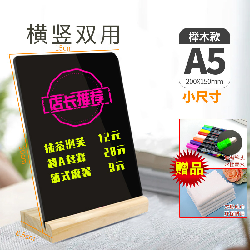 Pizarra pequeña manuscrita con menú de cartelera para puestos, marca de exhibición del mercado nocturno, lista de precios de la tienda de té con leche, barra de barra de PVC