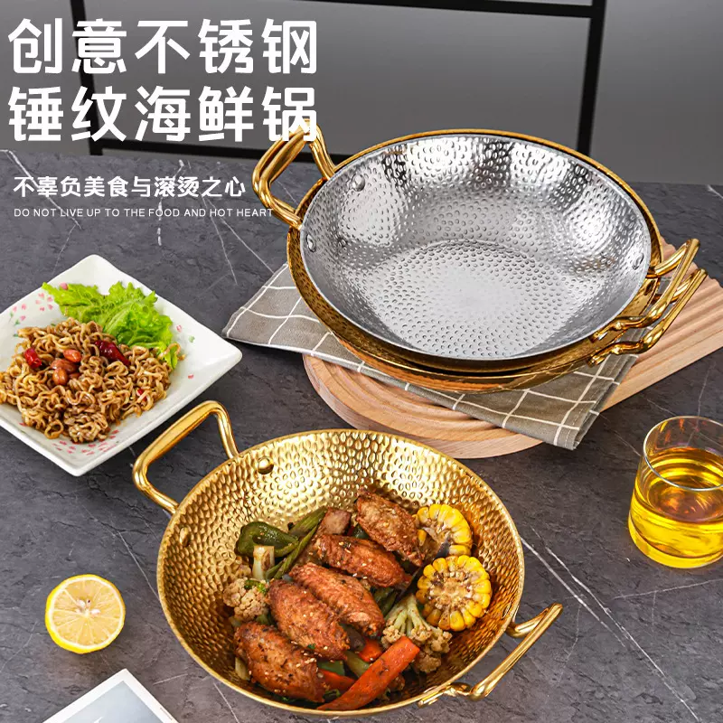 不锈钢三层钢304寿喜锅韩式双耳锤纹酒精炉干锅海鲜小火锅寿喜盘