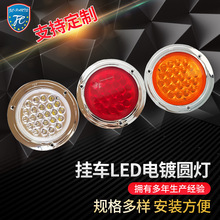 �S��ֱ���м�24ledβ���僒�܇β��؛܇led��β����܇�����l