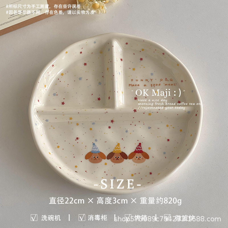8.6inch 원형 분할 플레이트