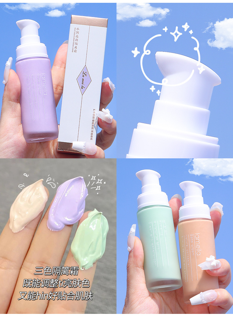The clear and hydrating isolation cream moisturizes and hydrates without powder clogging, brightens the complexion, and conceals pores. It serves as a primer before makeup and is waterproof and sweat-proof Specification drawing