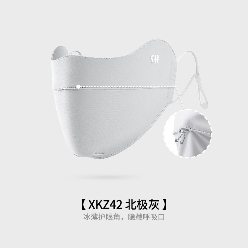 新しい Guden アイスシルク日焼け止めマスク抗 UV 通気性マスク目の保護洗えるマスク Xijie|undefined