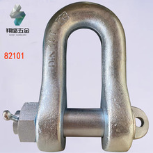 德标高强度卸扣82101C型带螺母D型安全吊环卸扣起重船用连接扣