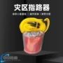 指路灾区便携式隔爆型器