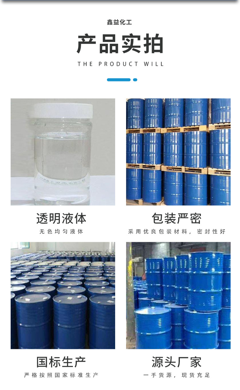 混凝土增强剂详情_08