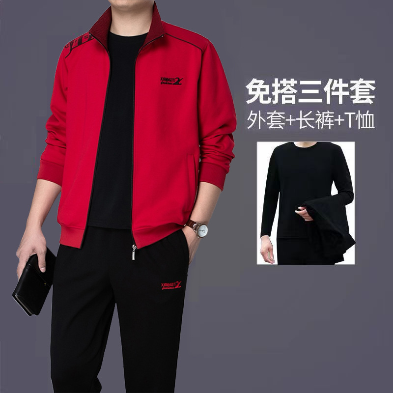6624 red three-piece suit [with long-sleeved t]