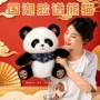 传统节日京剧文化脸谱